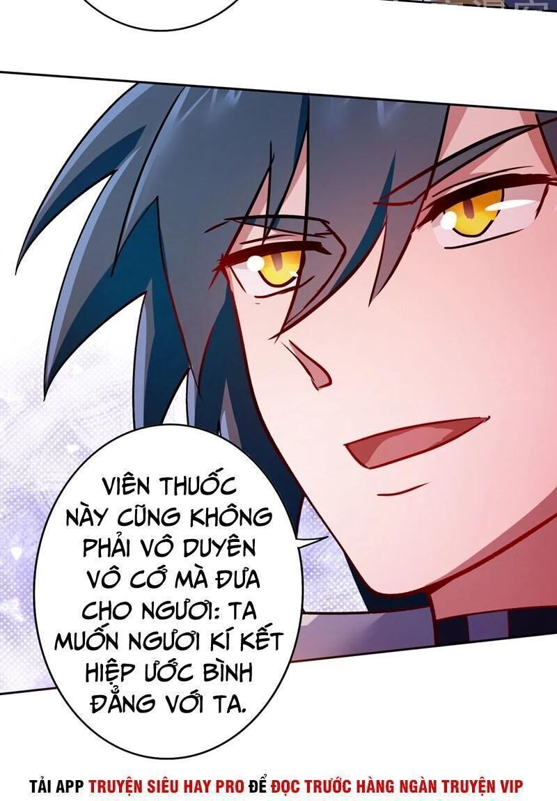 Linh Kiếm Tôn Chapter  319 - 12
