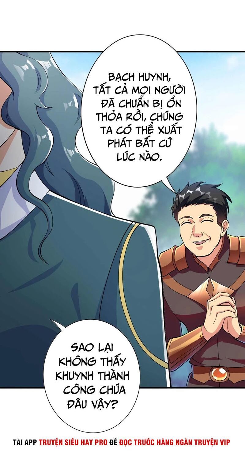 Linh Kiếm Tôn Chapter  320 - 14