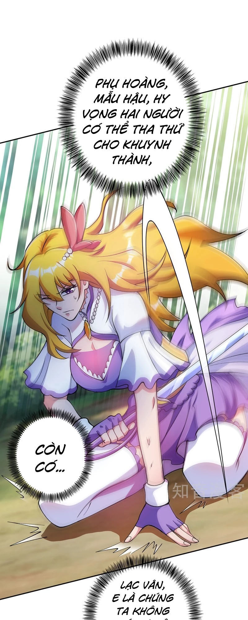 Linh Kiếm Tôn Chapter  321 - 3