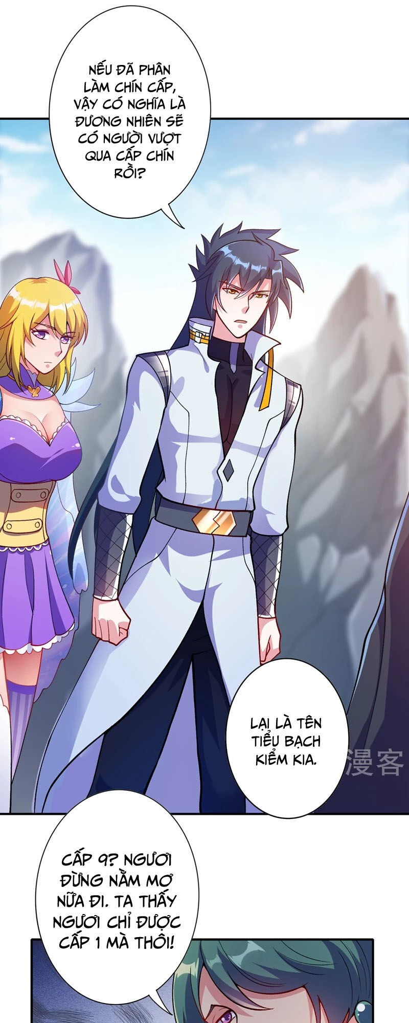 Linh Kiếm Tôn Chapter  329 - 11