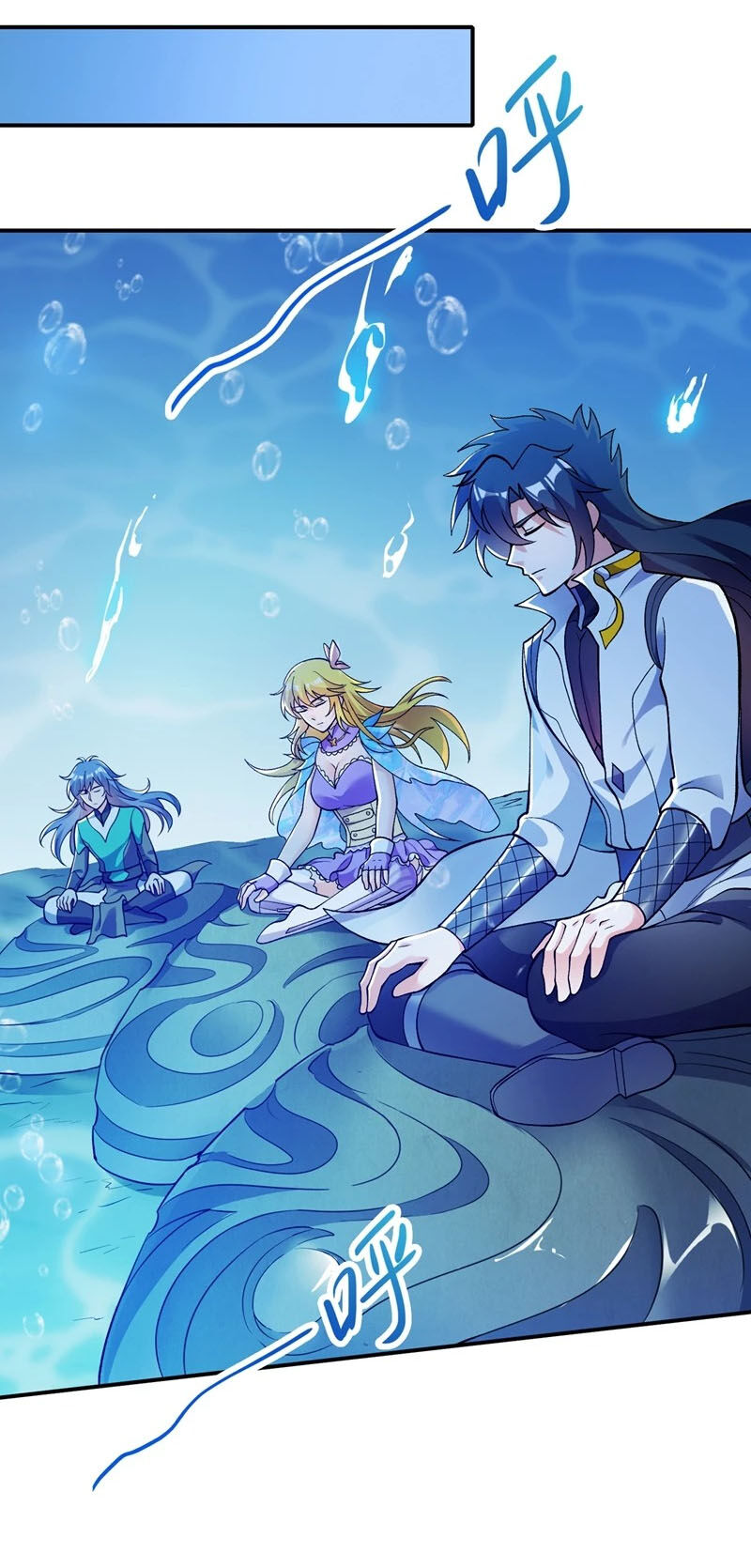 Linh Kiếm Tôn Chapter  329 - 19