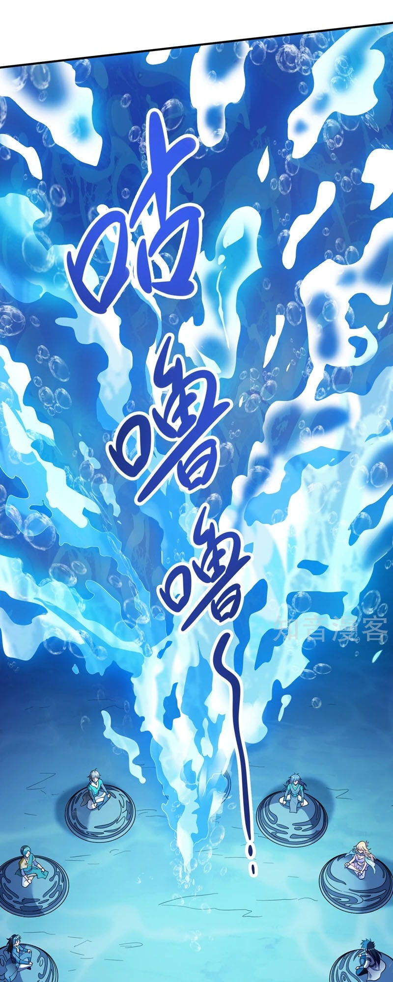 Linh Kiếm Tôn Chapter  329 - 20