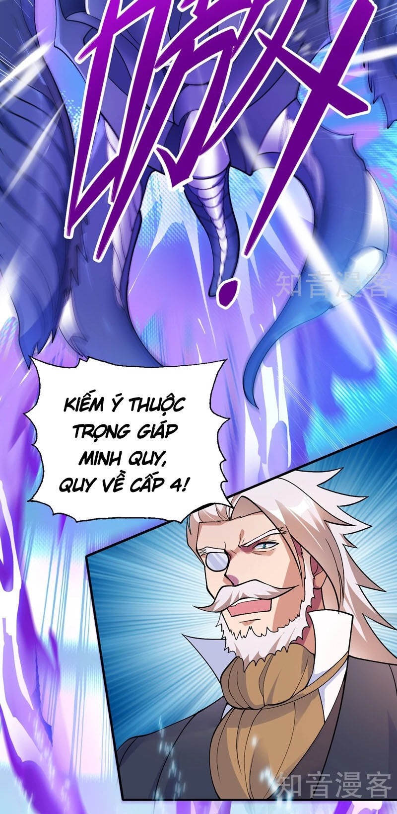 Linh Kiếm Tôn Chapter  329 - 23