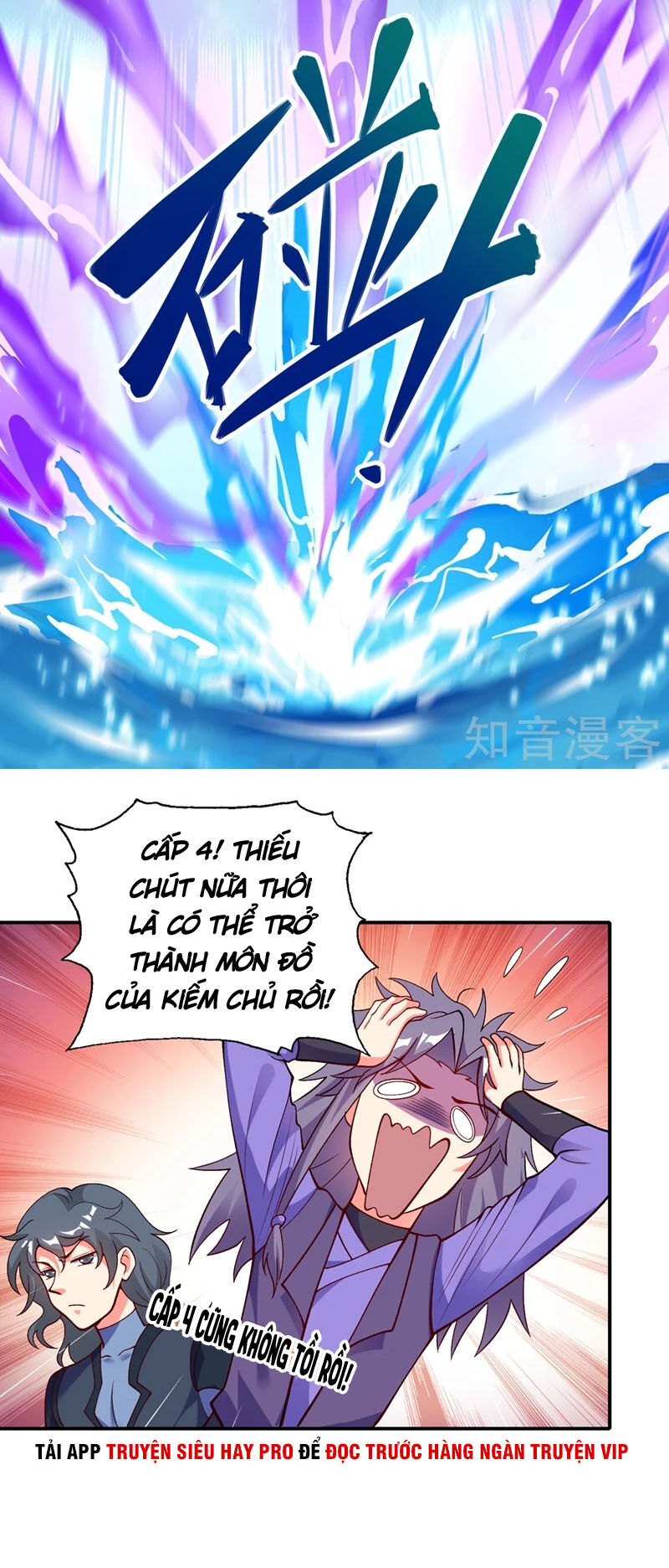 Linh Kiếm Tôn Chapter  329 - 24