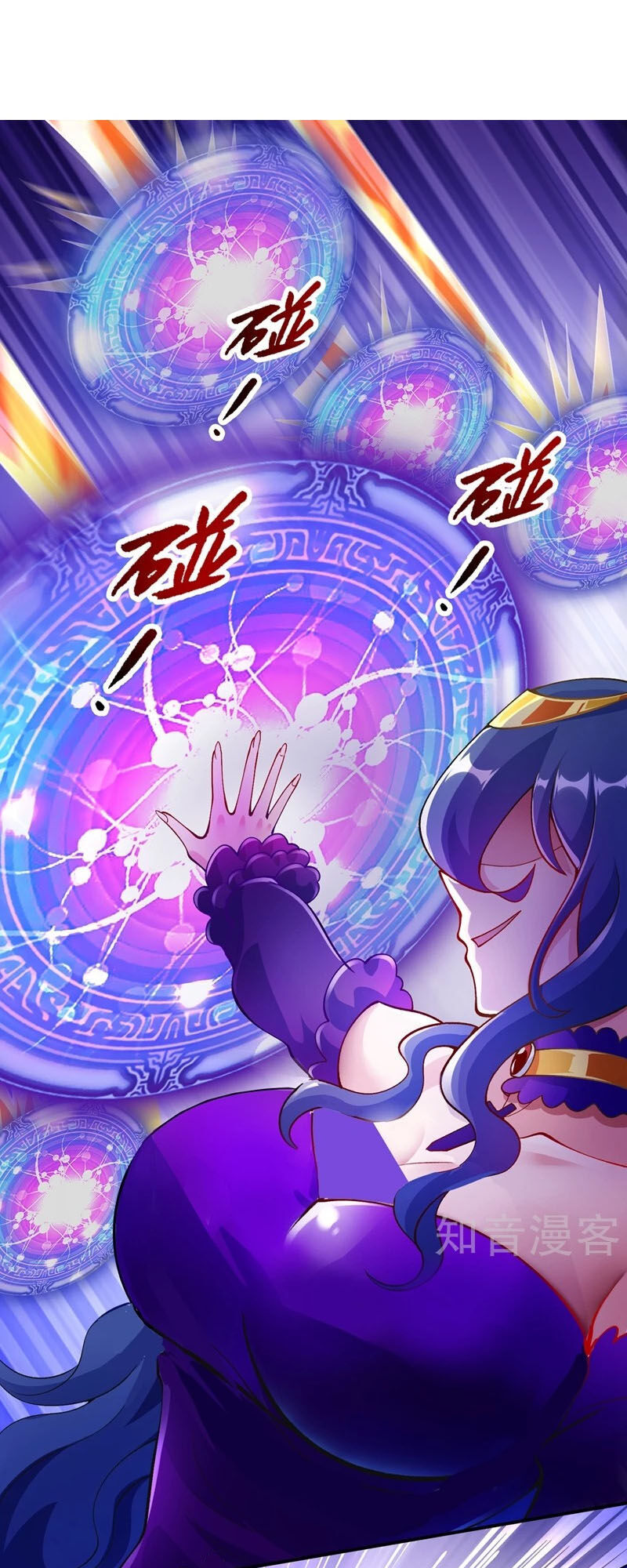 Linh Kiếm Tôn Chapter  330 - 15