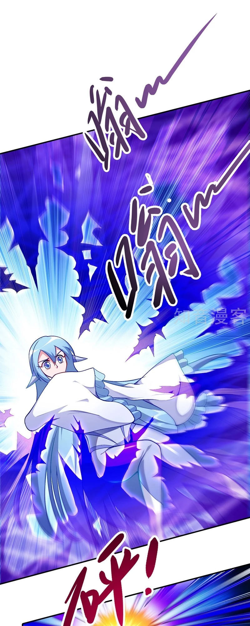 Linh Kiếm Tôn Chapter  330 - 17