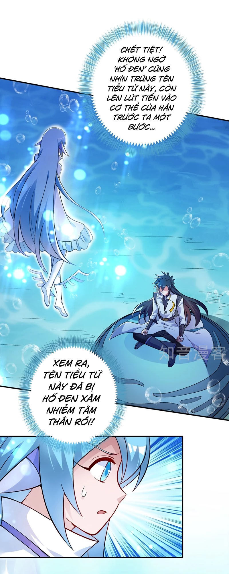 Linh Kiếm Tôn Chapter  330 - 19