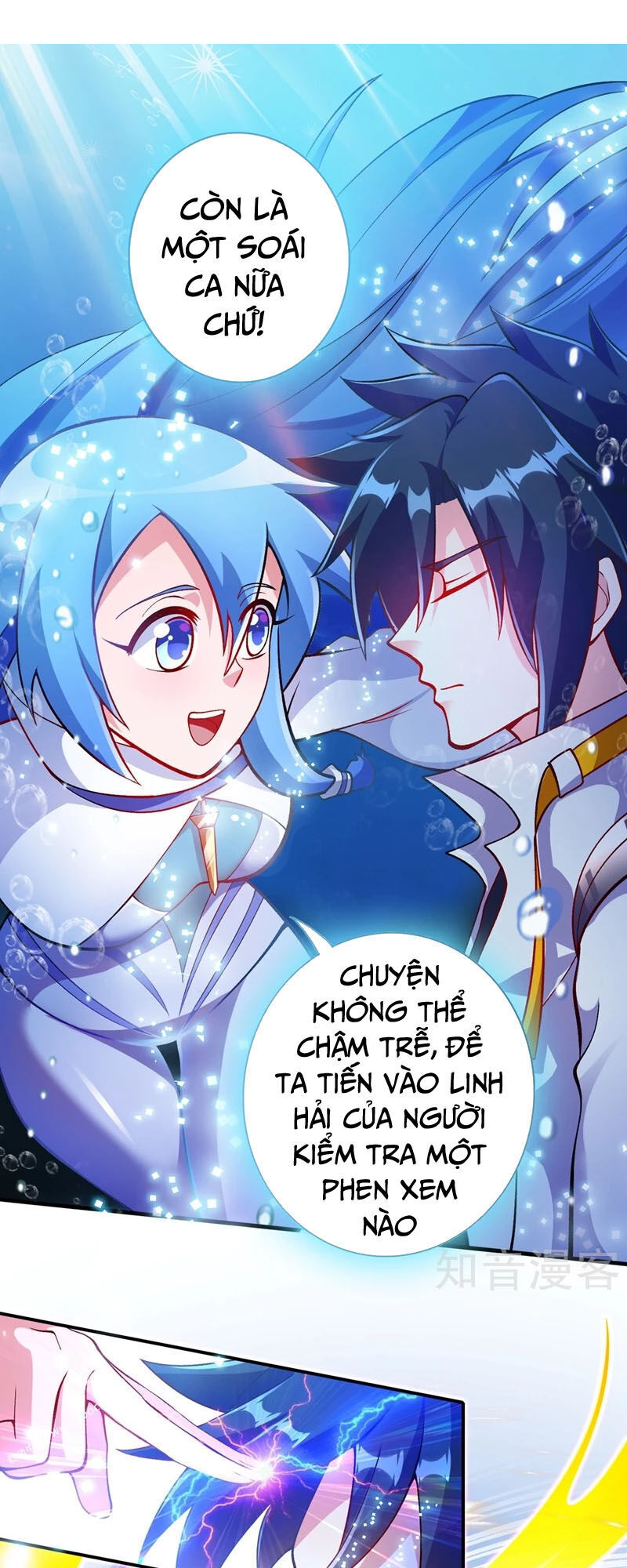 Linh Kiếm Tôn Chapter  330 - 5