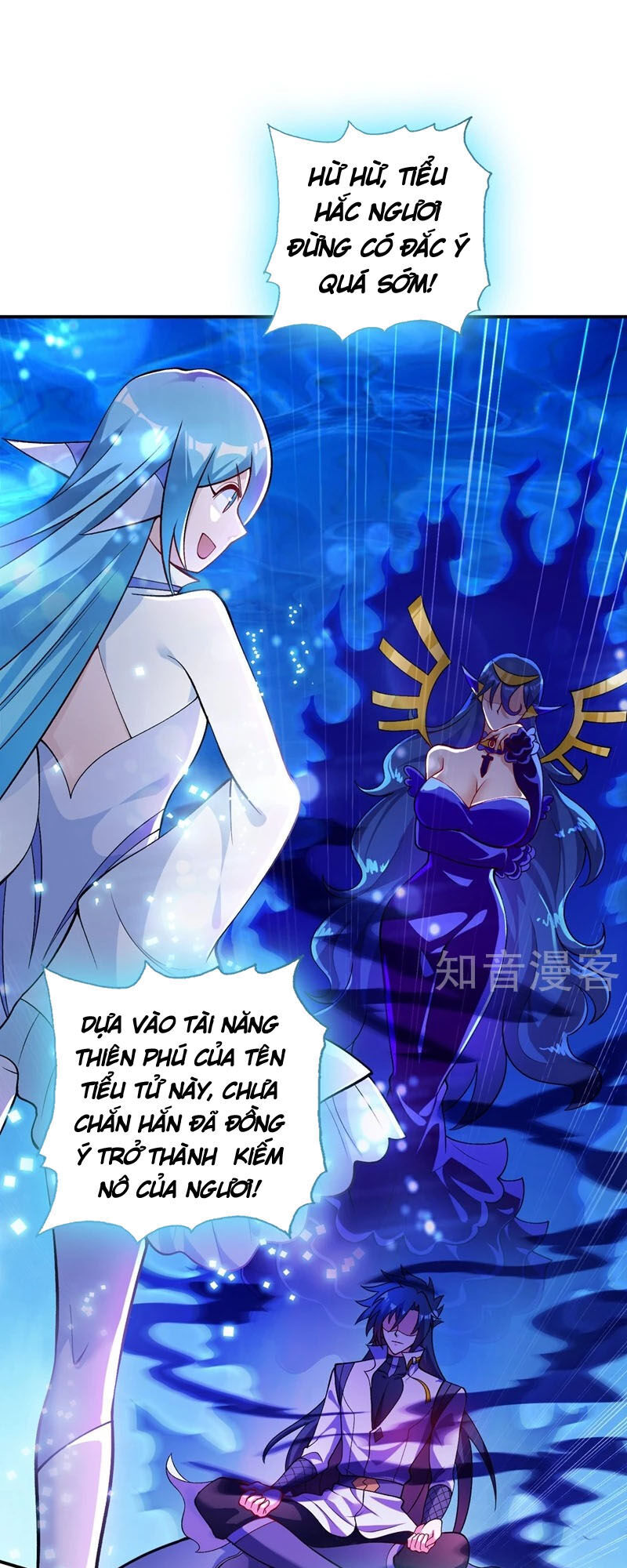 Linh Kiếm Tôn Chapter  331 - 1