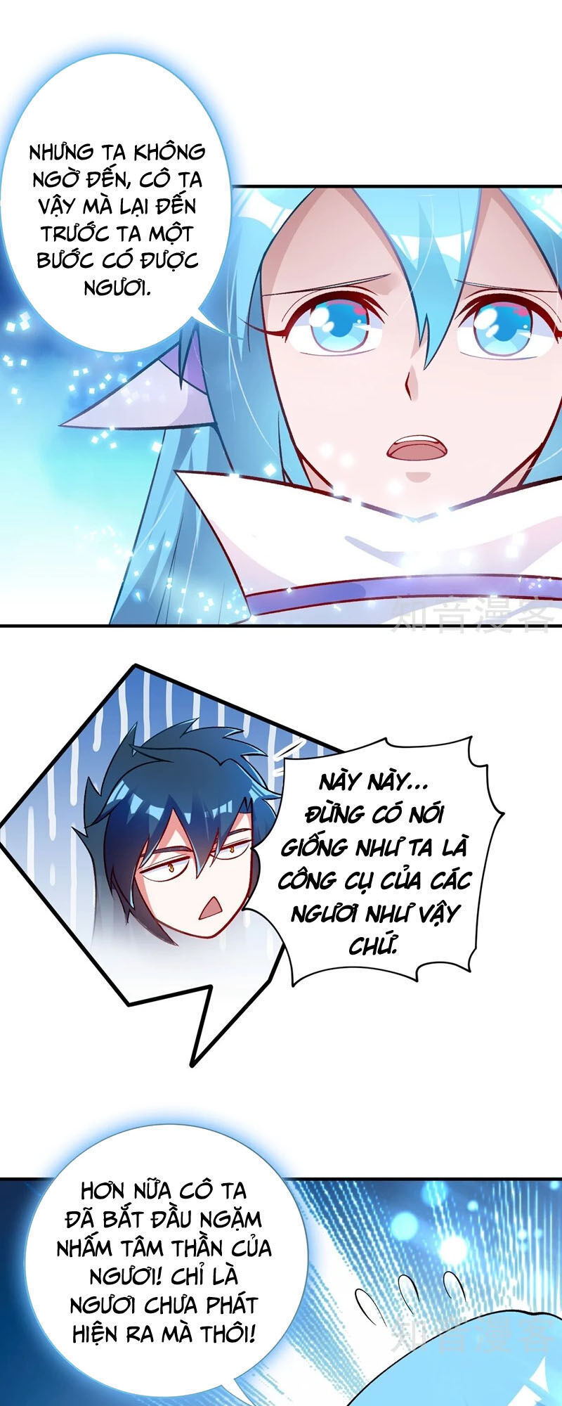 Linh Kiếm Tôn Chapter  331 - 17