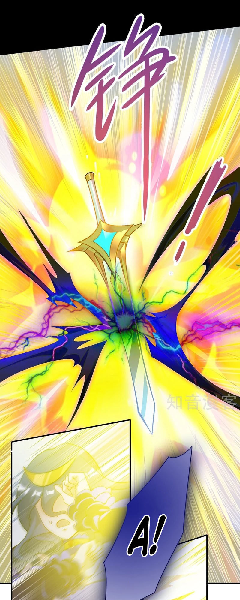 Linh Kiếm Tôn Chapter  331 - 5