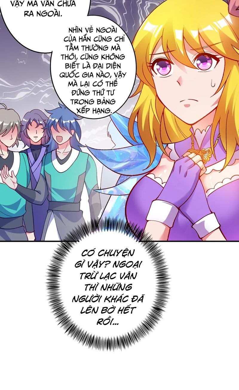 Linh Kiếm Tôn Chapter  331 - 10