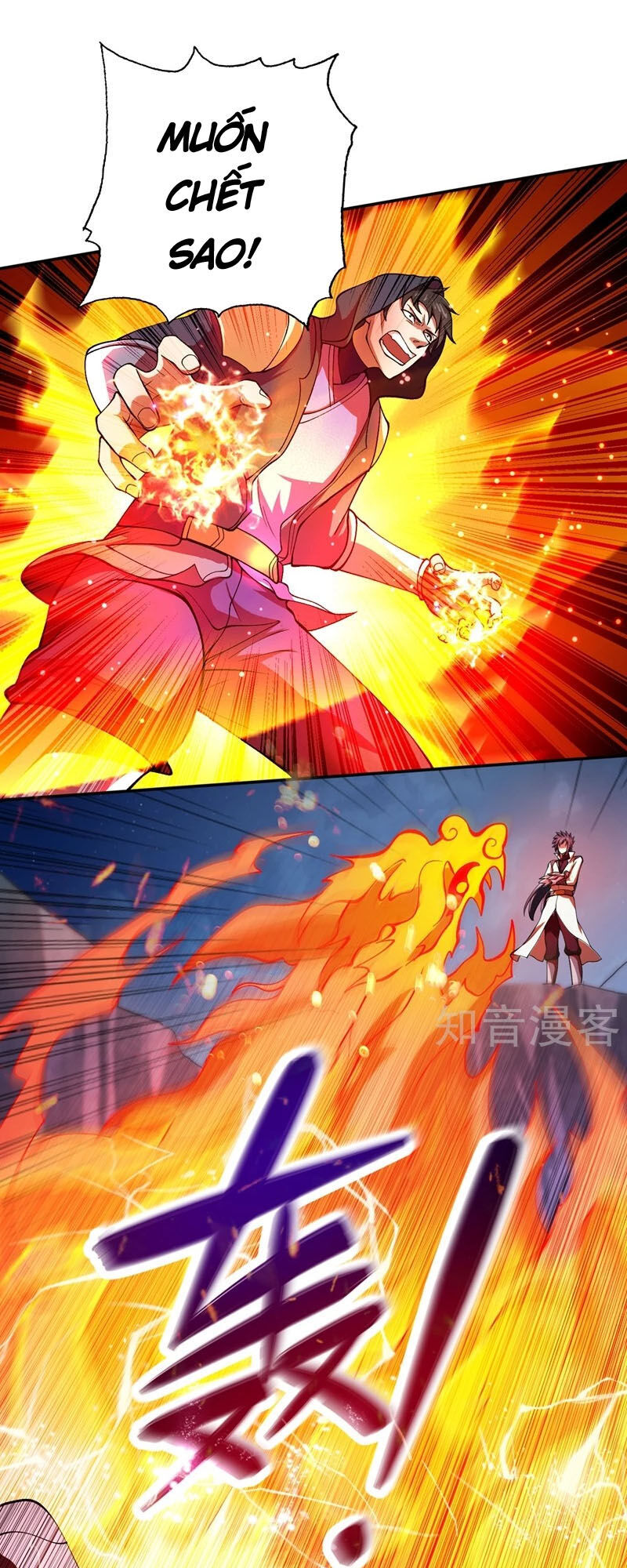 Linh Kiếm Tôn Chapter  323 - 17