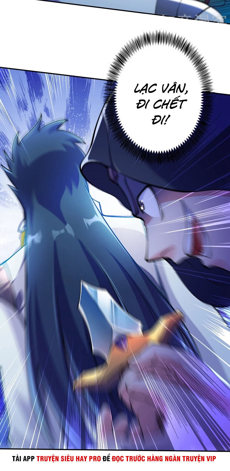 Linh Kiếm Tôn Chapter  324 - 14