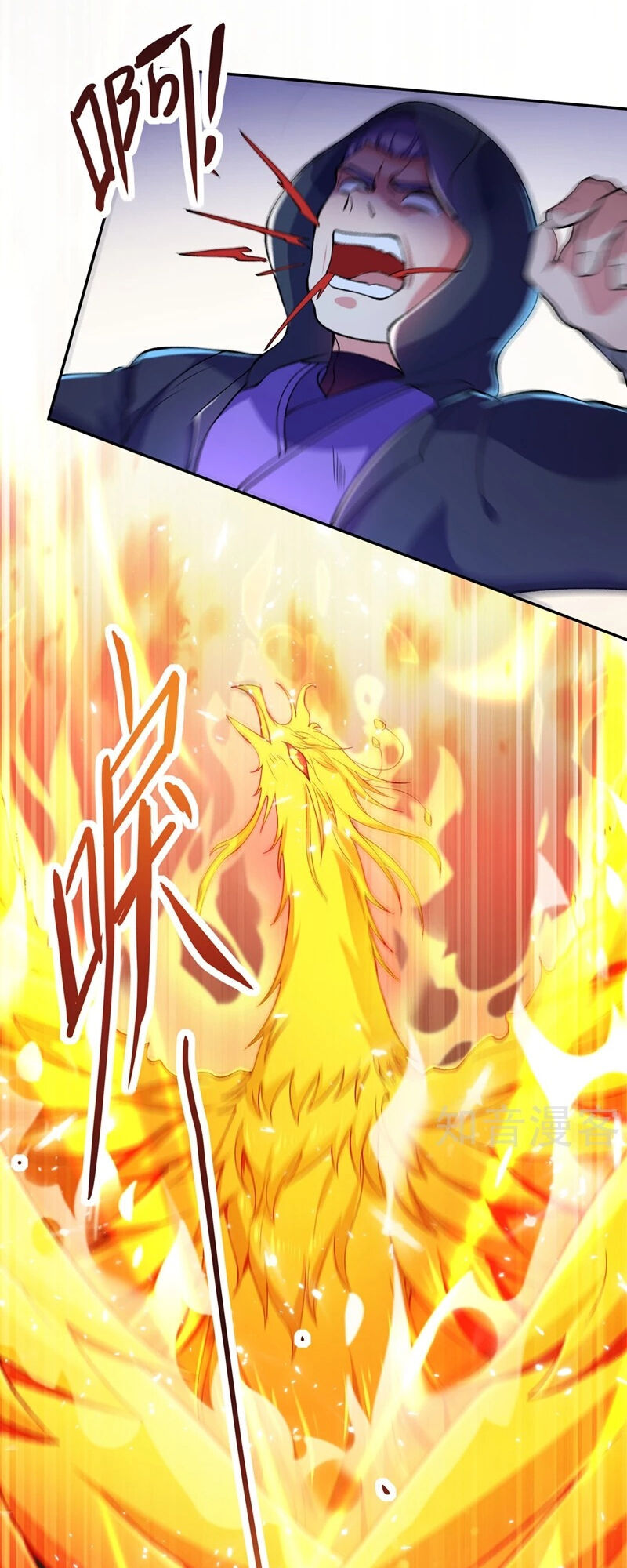 Linh Kiếm Tôn Chapter  324 - 17