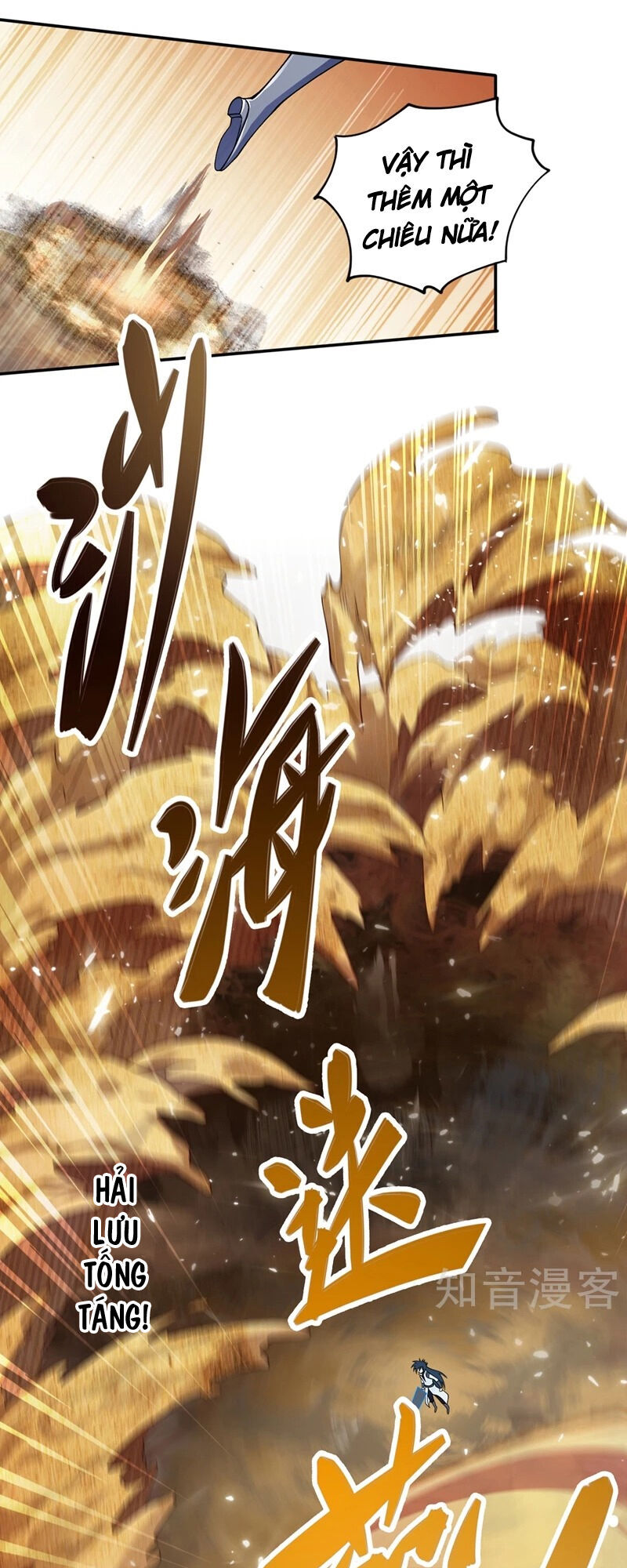 Linh Kiếm Tôn Chapter  324 - 4