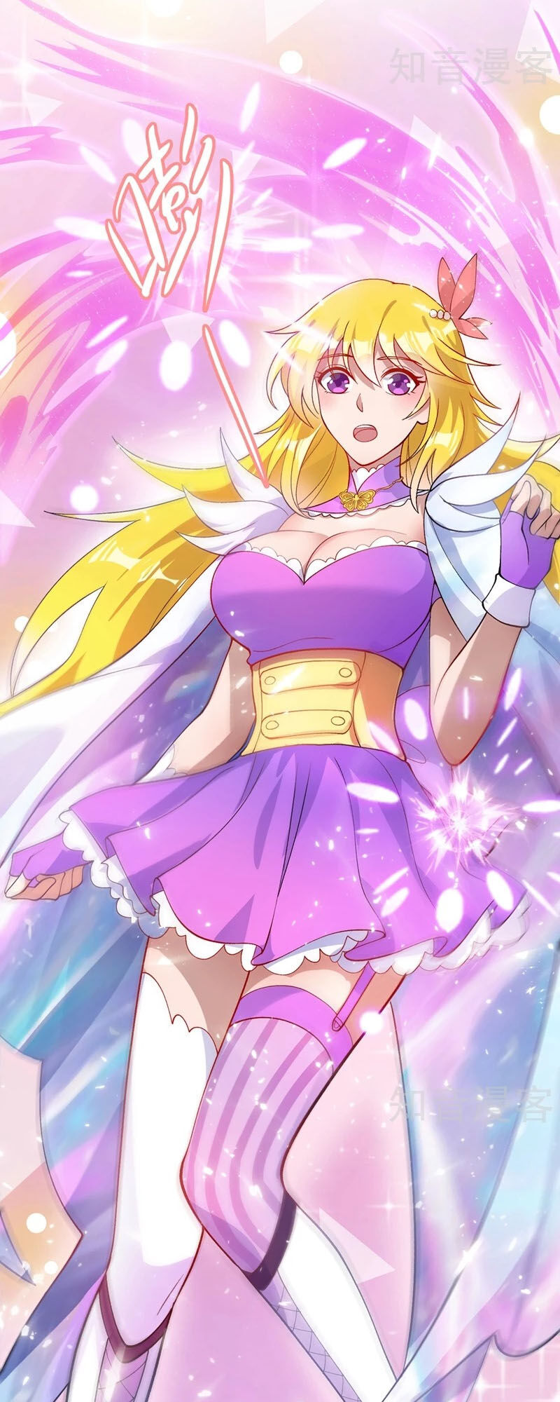 Linh Kiếm Tôn Chapter  325 - 19