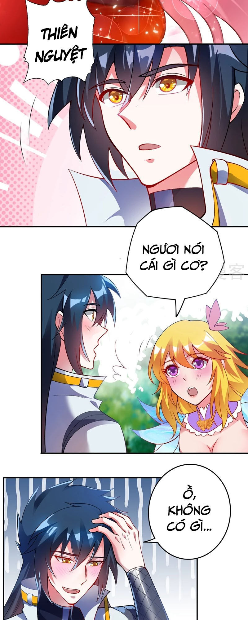 Linh Kiếm Tôn Chapter  326 - 17