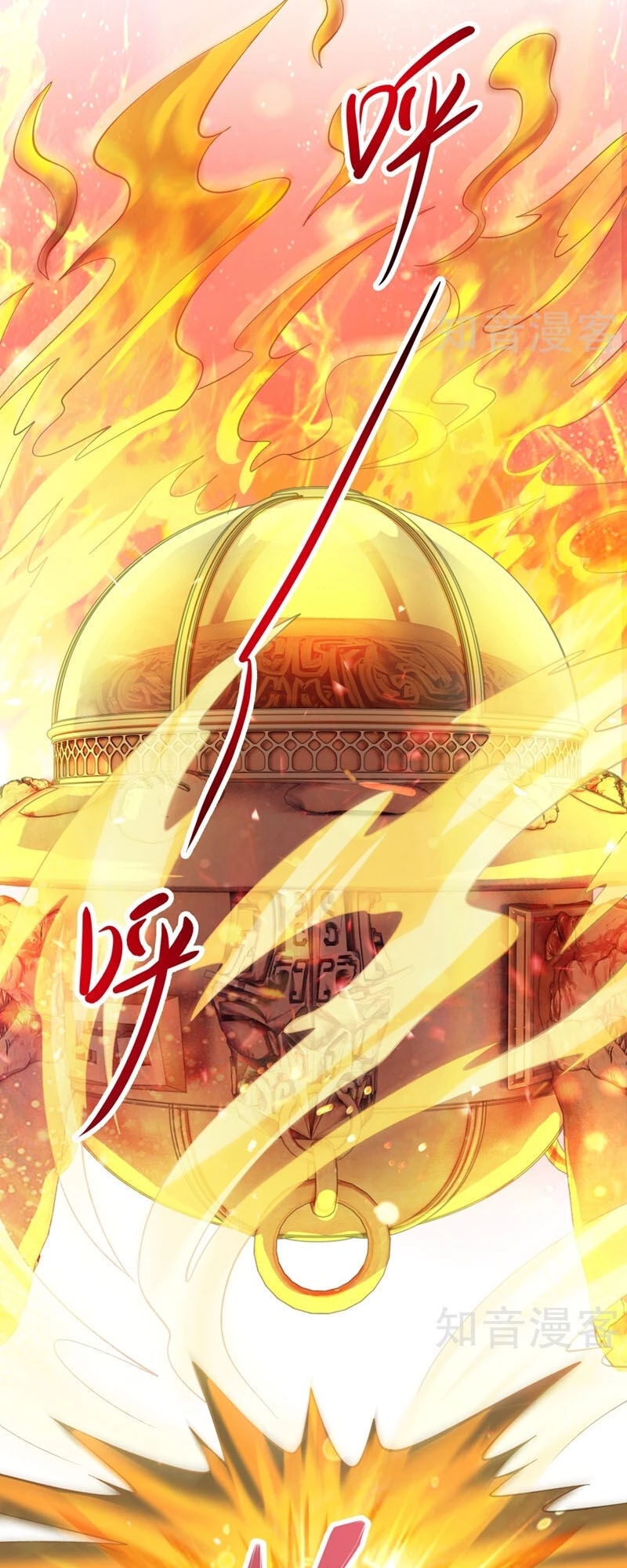 Linh Kiếm Tôn Chapter  326 - 3