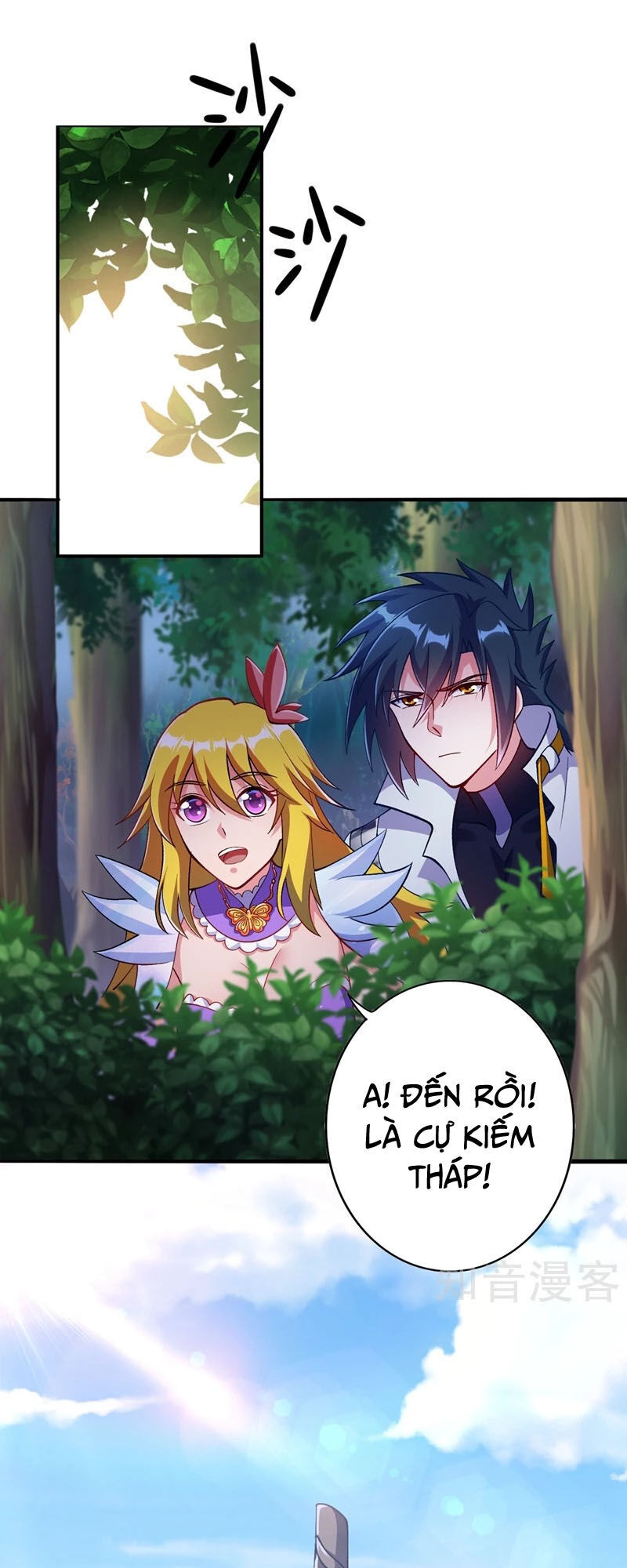 Linh Kiếm Tôn Chapter  326 - 31