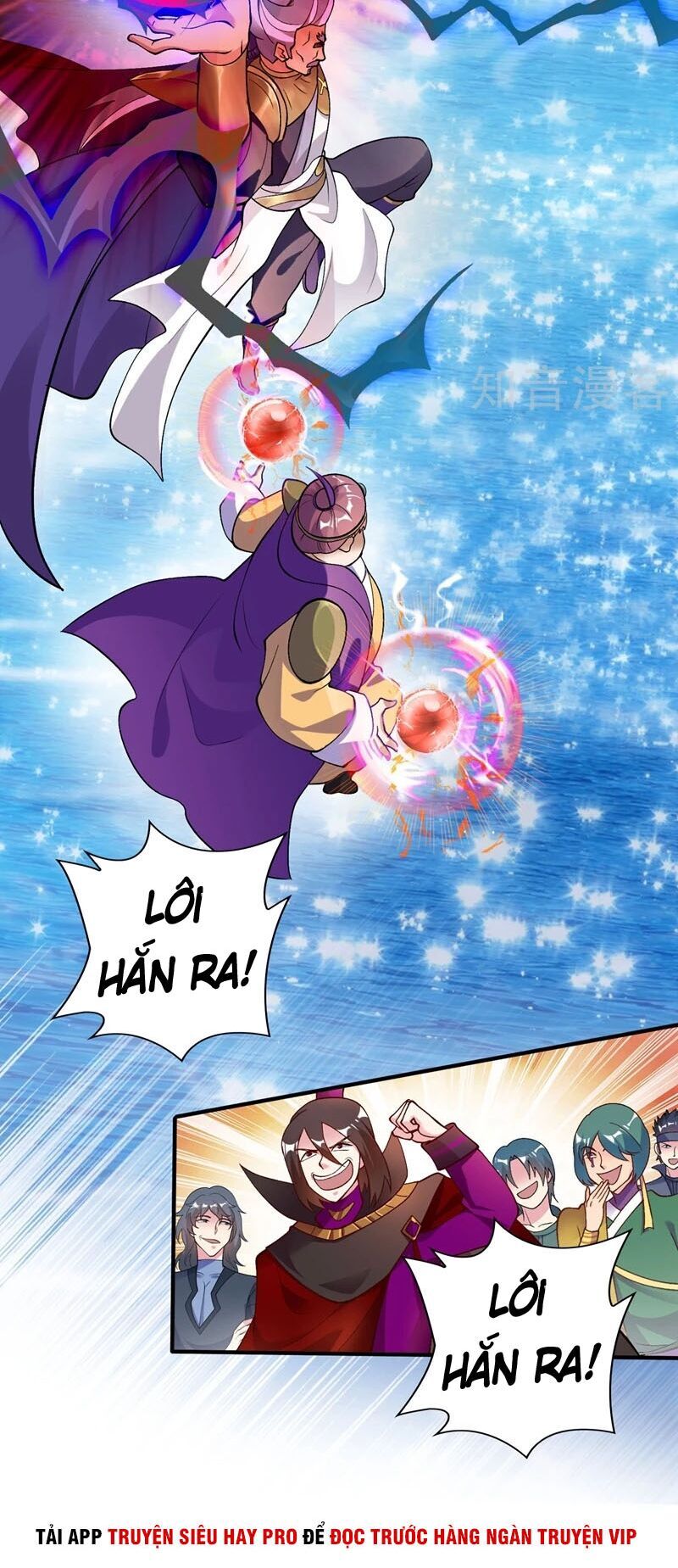 Linh Kiếm Tôn Chapter  332 - 12