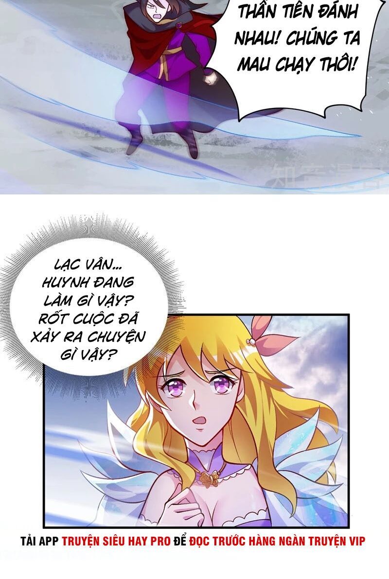 Linh Kiếm Tôn Chapter  332 - 16