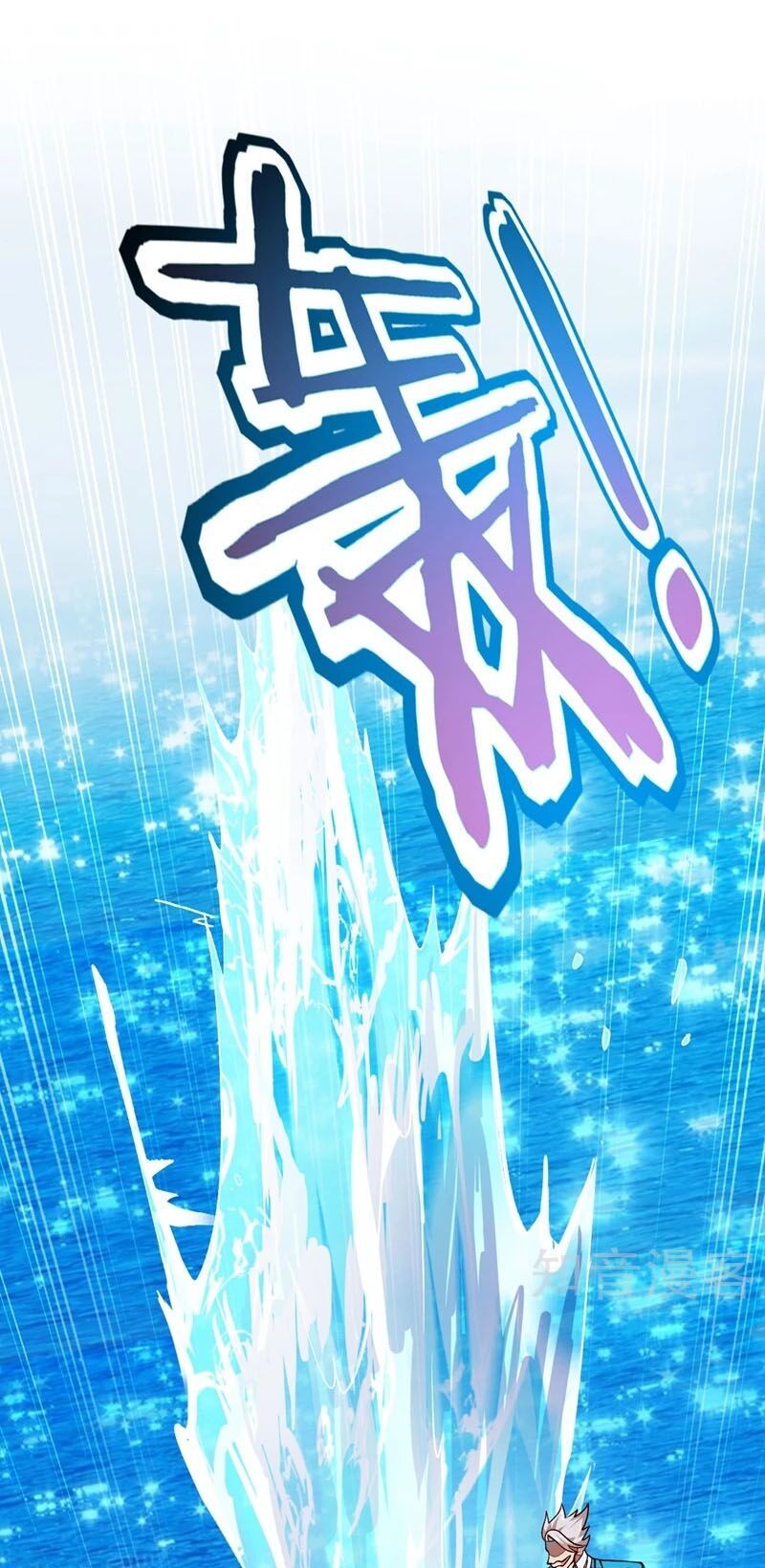 Linh Kiếm Tôn Chapter  332 - 17