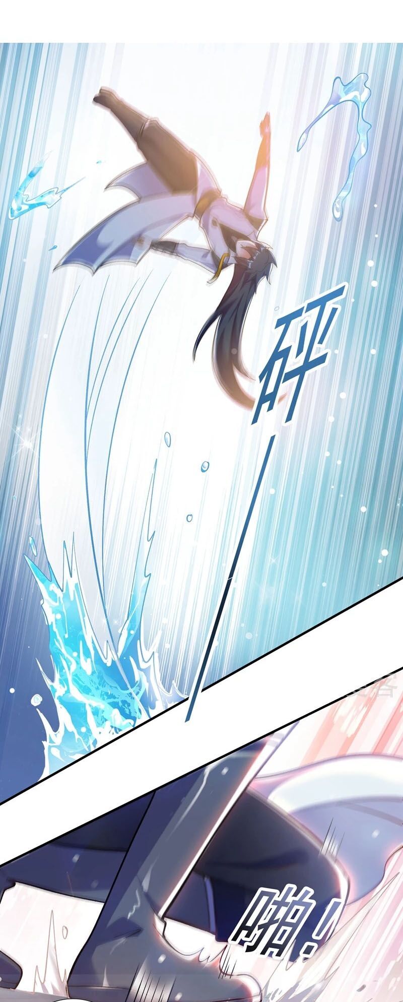 Linh Kiếm Tôn Chapter  332 - 21