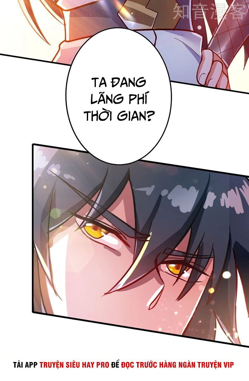 Linh Kiếm Tôn Chapter  332 - 23