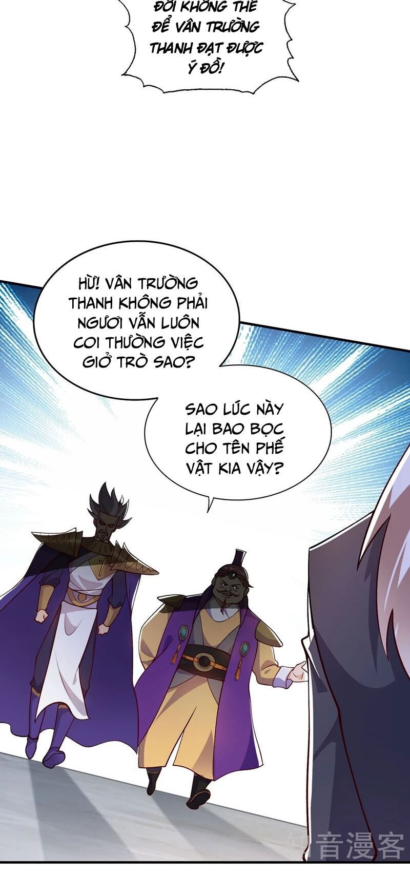 Linh Kiếm Tôn Chapter  332 - 6
