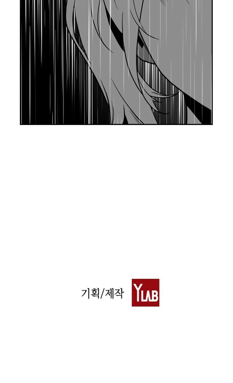 Kẻ Khủng Bố Chapter 52 - 46