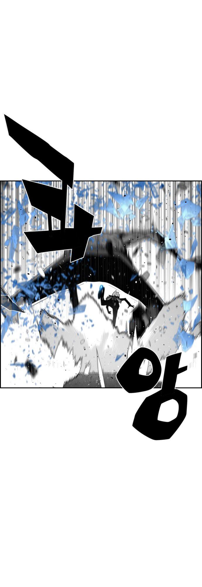 Kẻ Khủng Bố Chapter 77 - 6