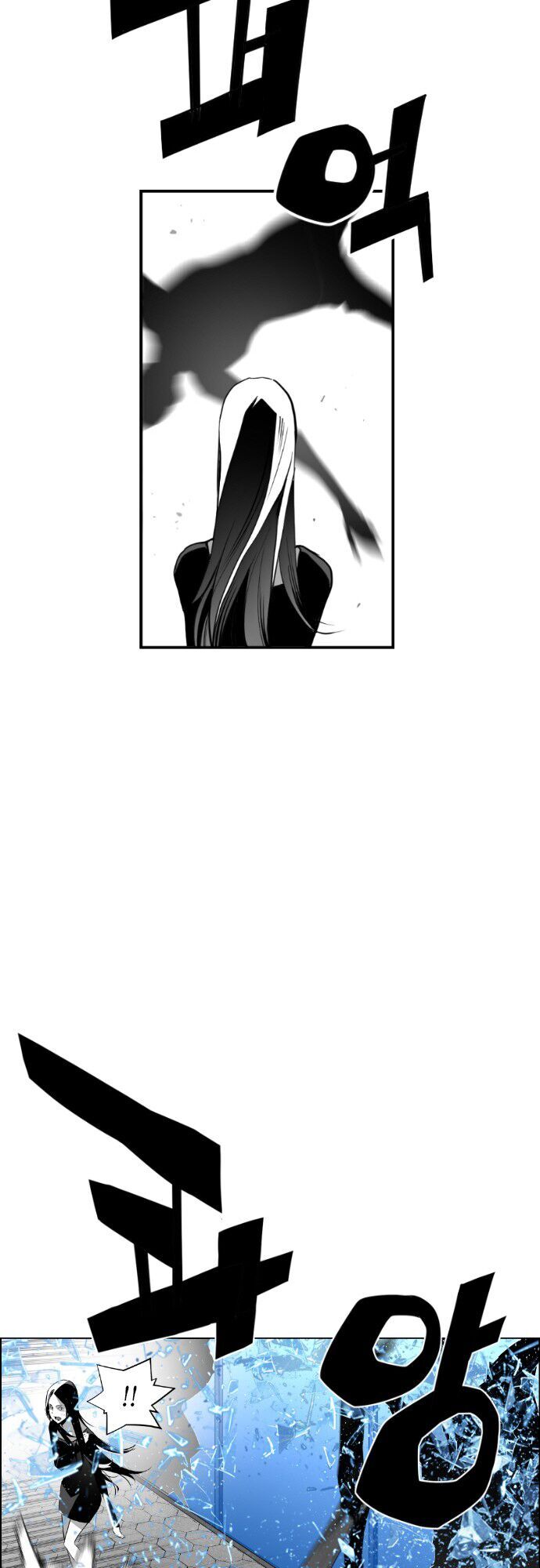 Kẻ Khủng Bố Chapter 82 - 26