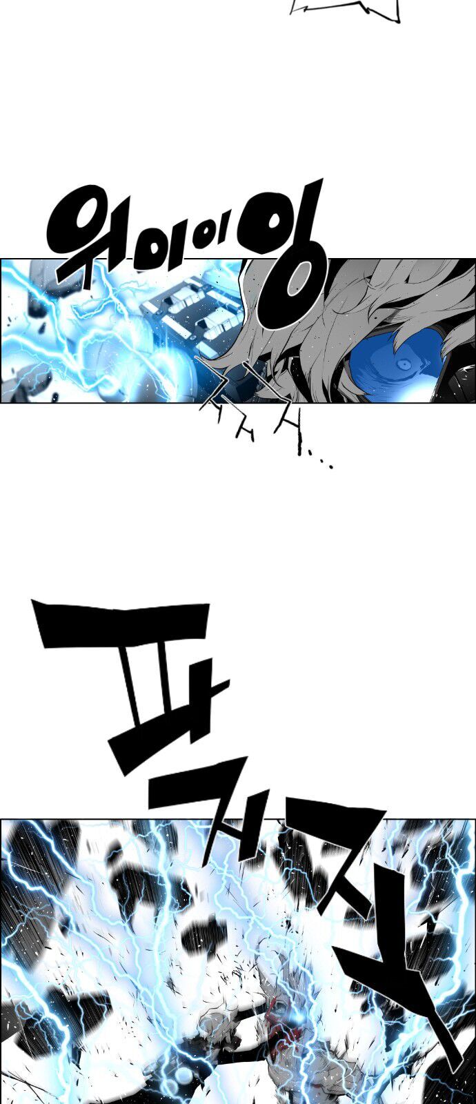 Kẻ Khủng Bố Chapter 89 - 23