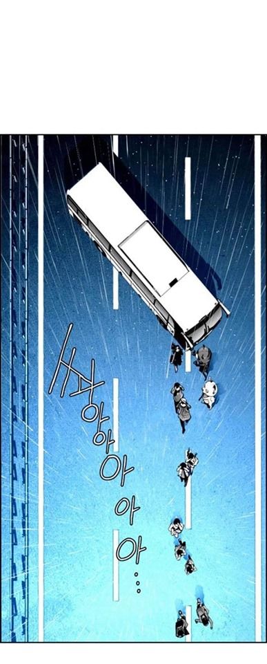 Kẻ Khủng Bố Chapter 51 - 21