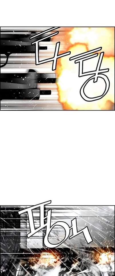 Kẻ Khủng Bố Chapter 51 - 4