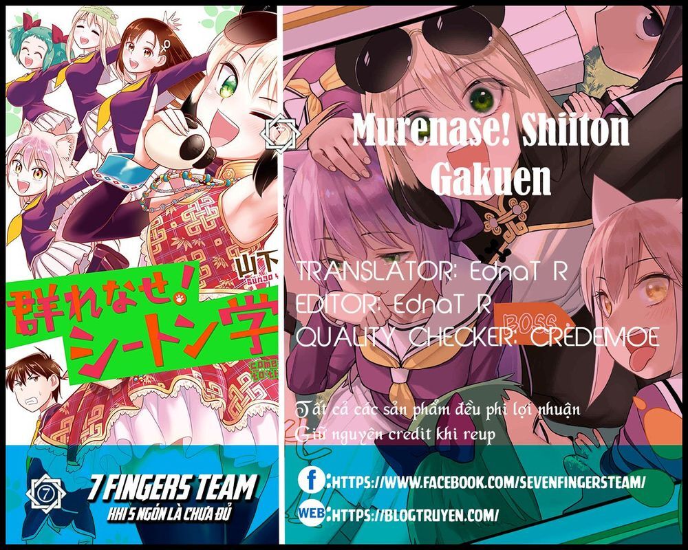 Murenase! Shiiton Gakuen Chapter 66.5 - 2