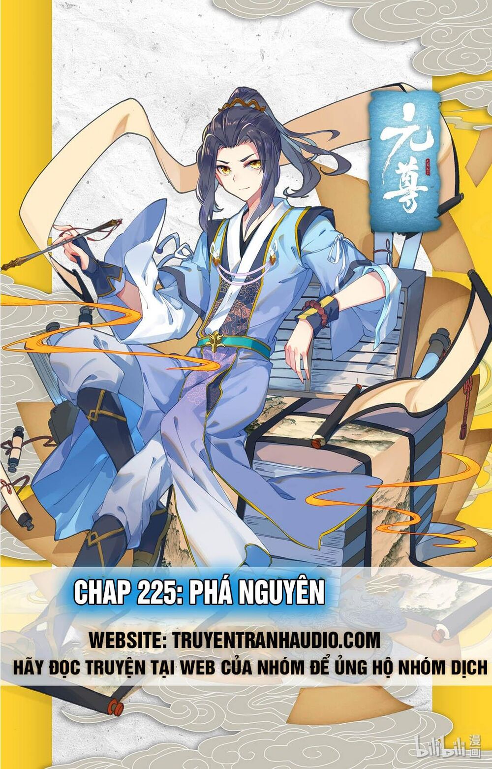 Nguyên Tôn Chapter 225.2 - 1