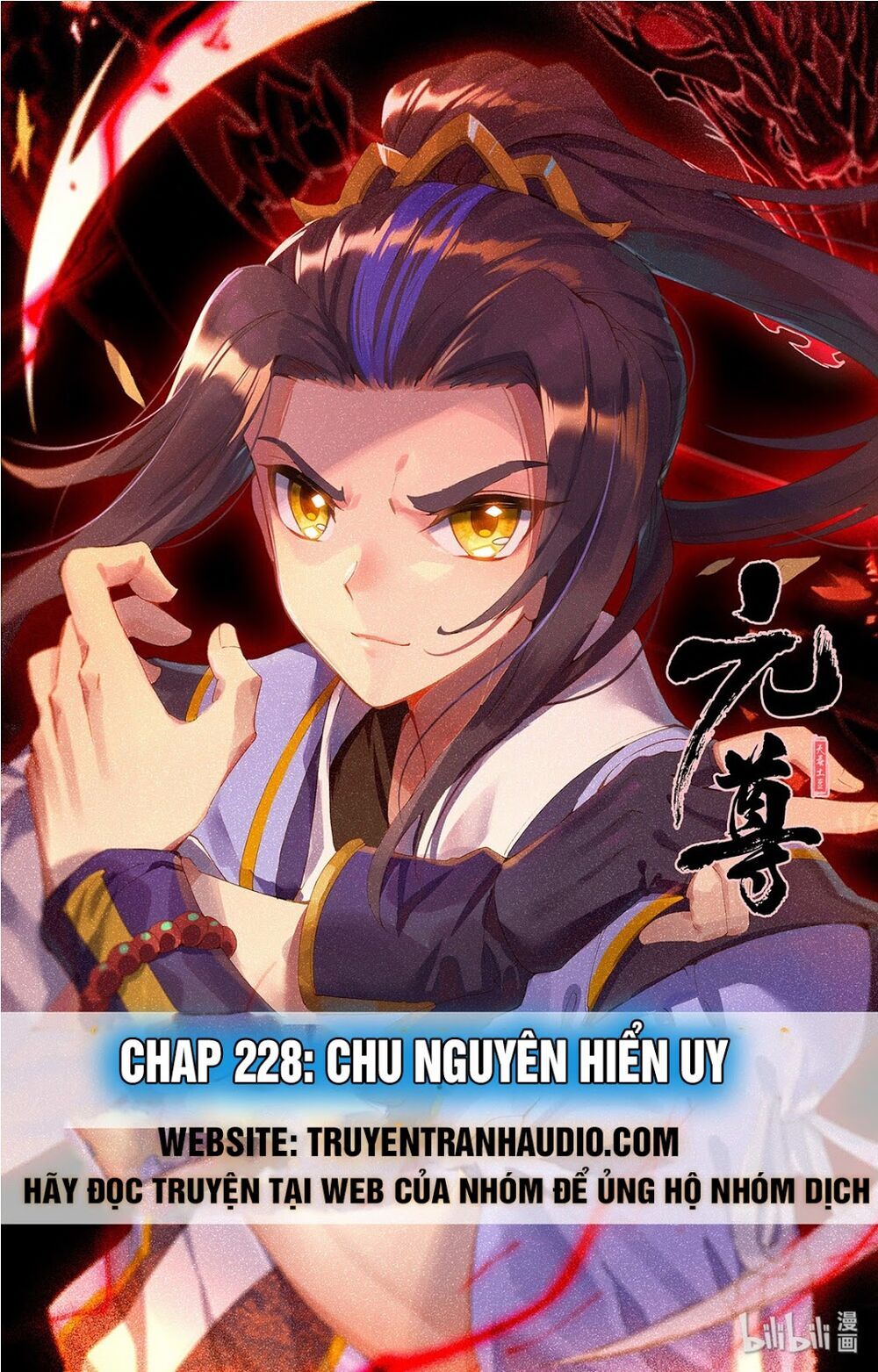 Nguyên Tôn Chapter 229 - 1