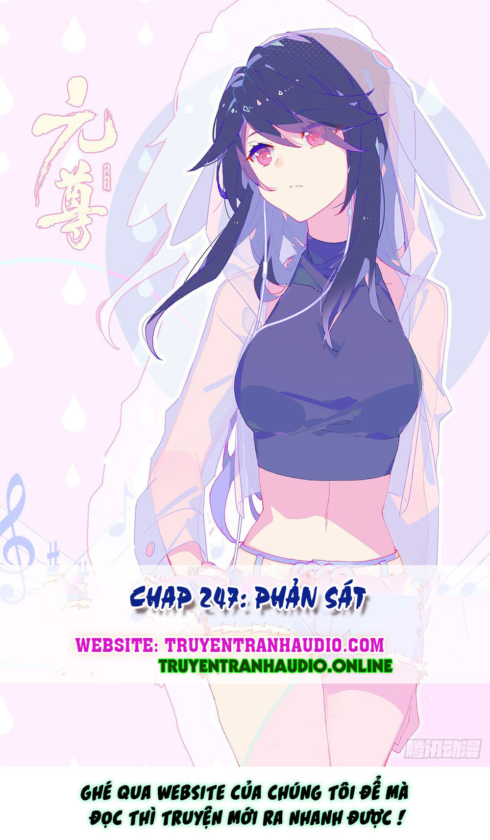 Nguyên Tôn Chapter 247.5 - 1
