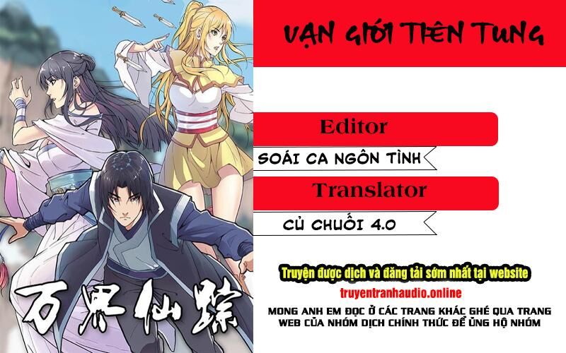 Vạn Giới Tiên Tung Chapter 268 - 1