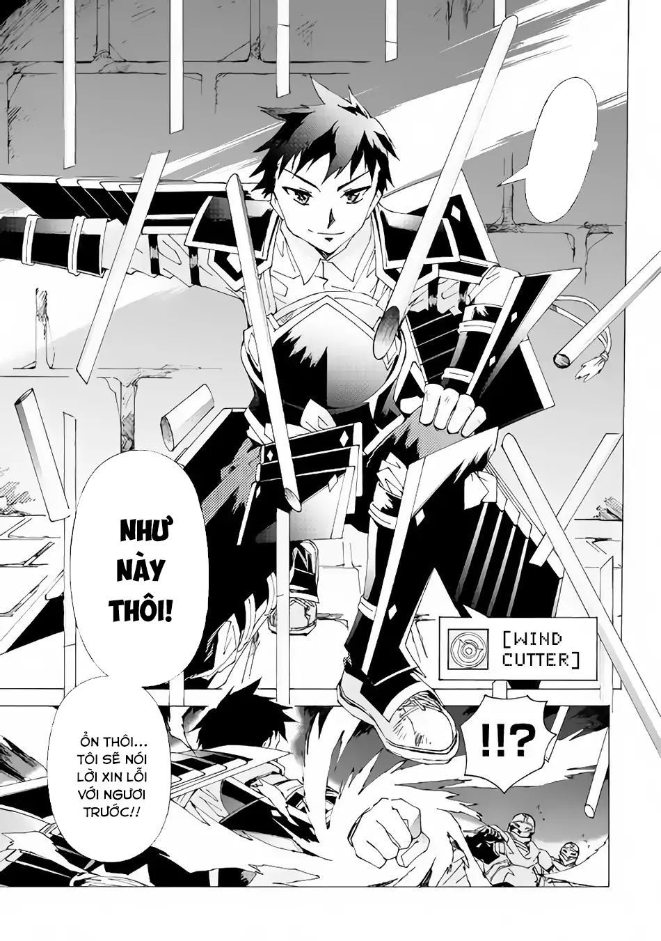 Argate Online Chapter 15 - 12