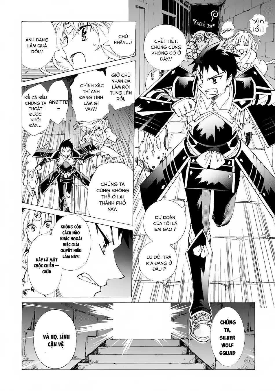 Argate Online Chapter 15 - 19