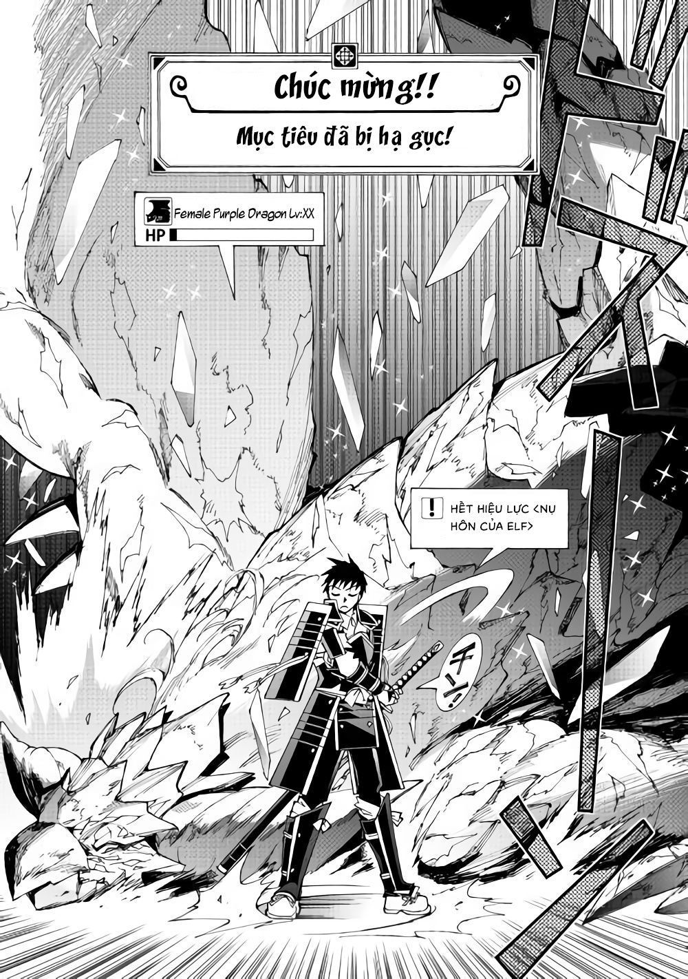 Argate Online Chapter 17.2 - 12