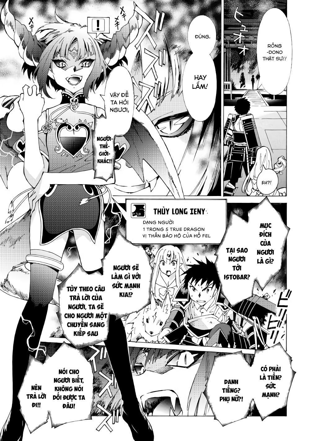 Argate Online Chapter 17.2 - 14