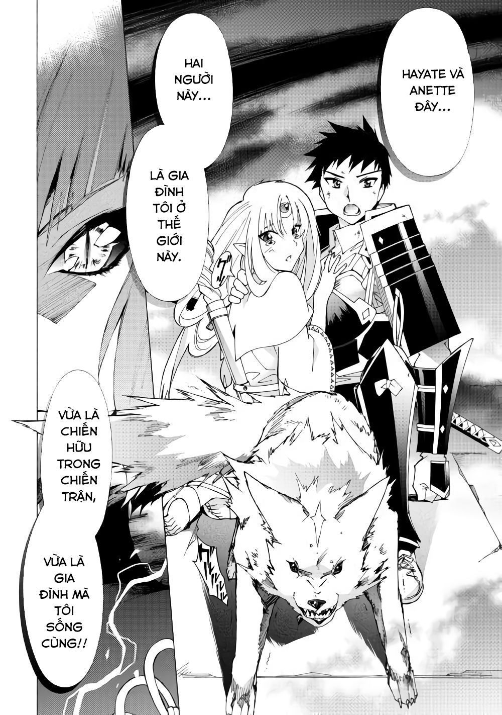 Argate Online Chapter 17.2 - 16