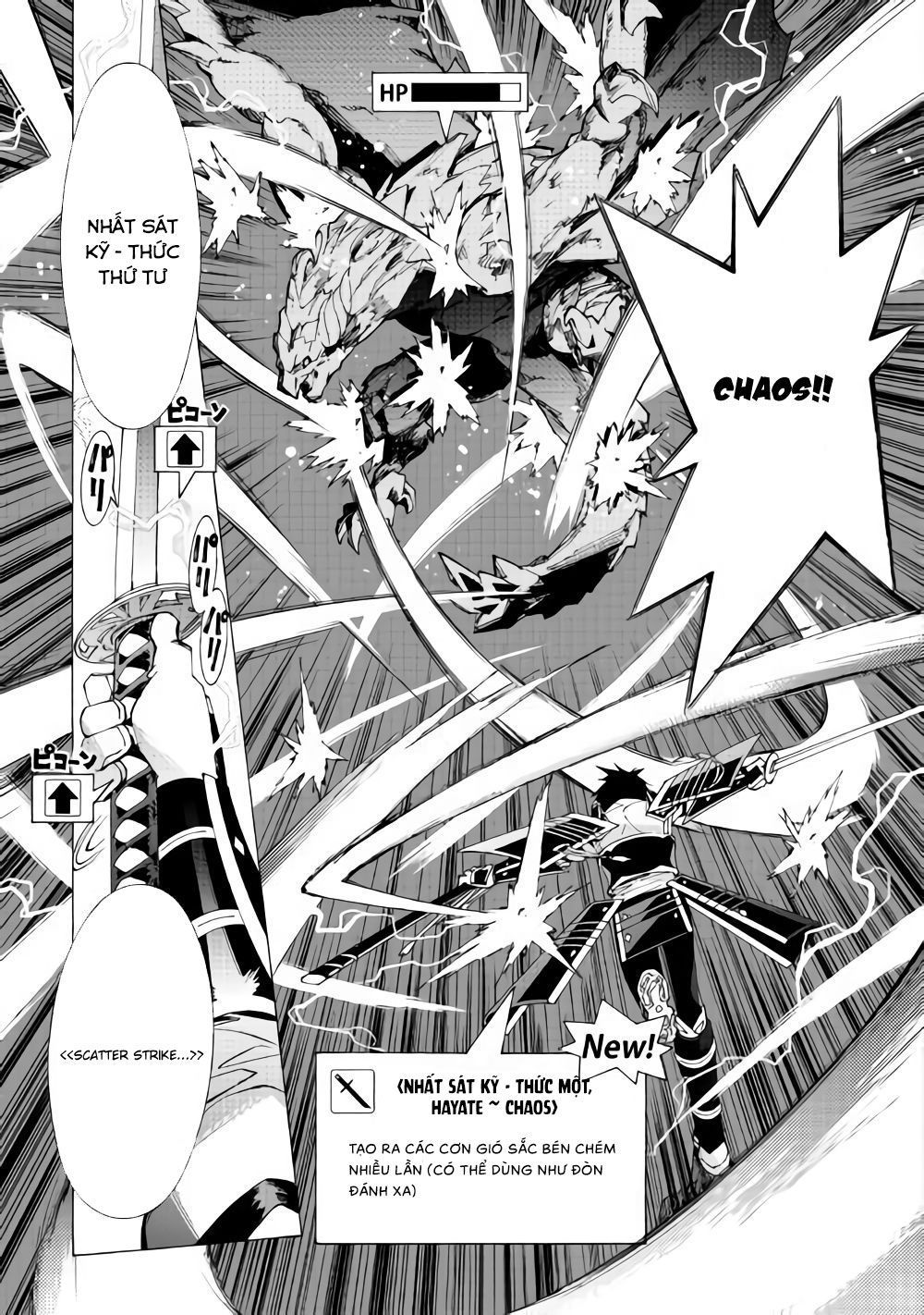 Argate Online Chapter 17.2 - 10