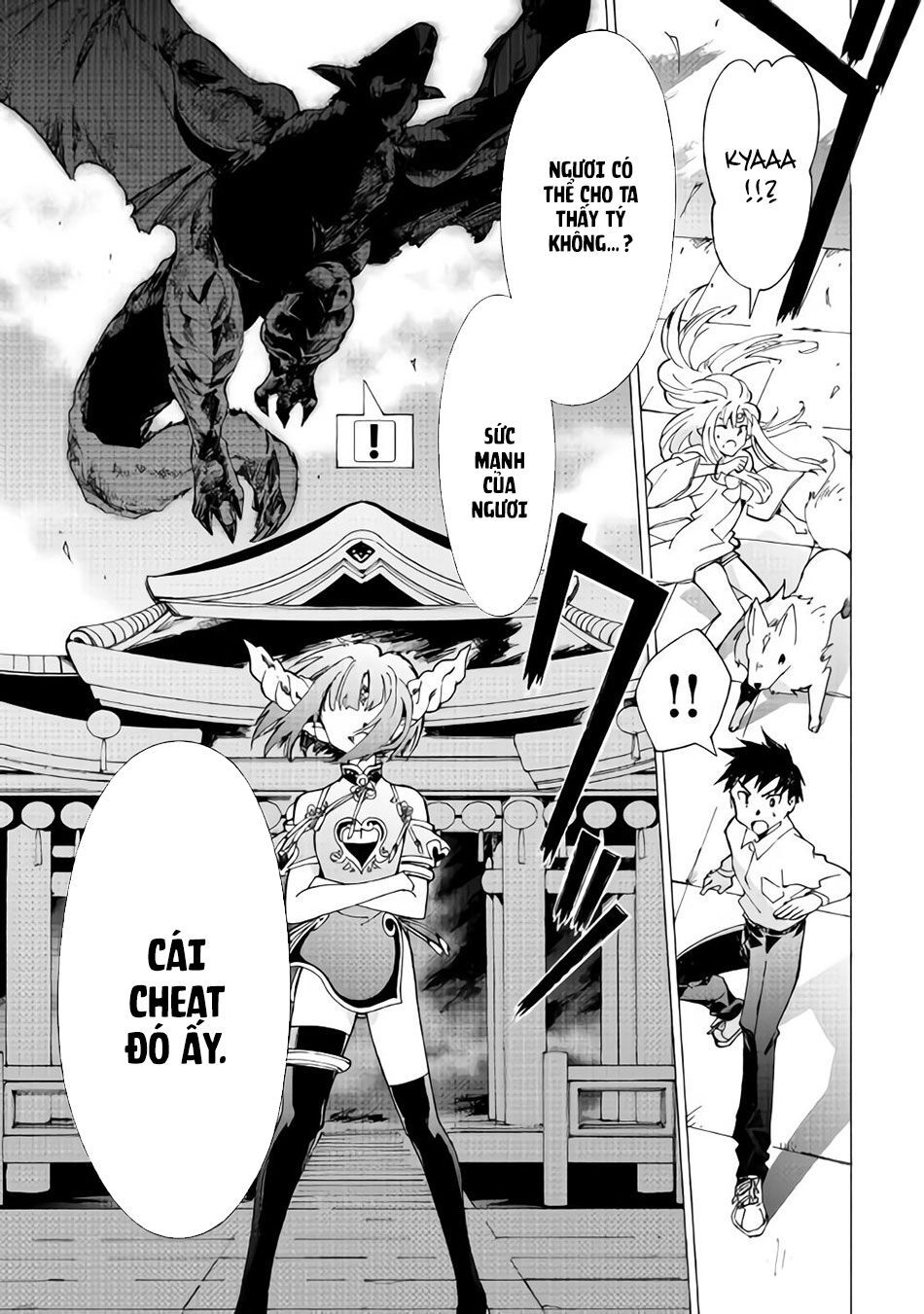 Argate Online Chapter 17 - 15