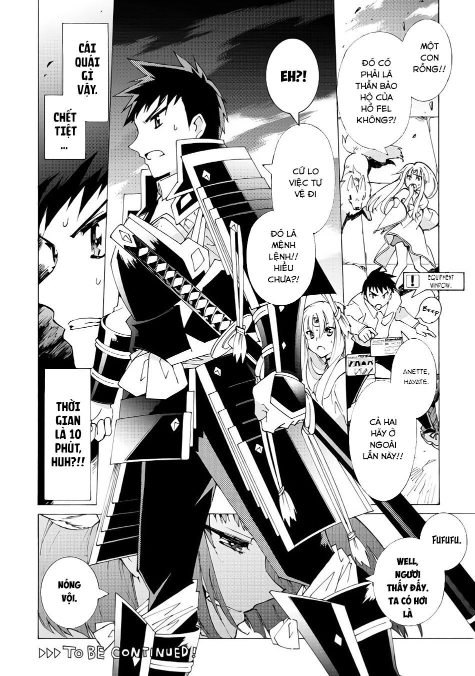 Argate Online Chapter 17 - 17