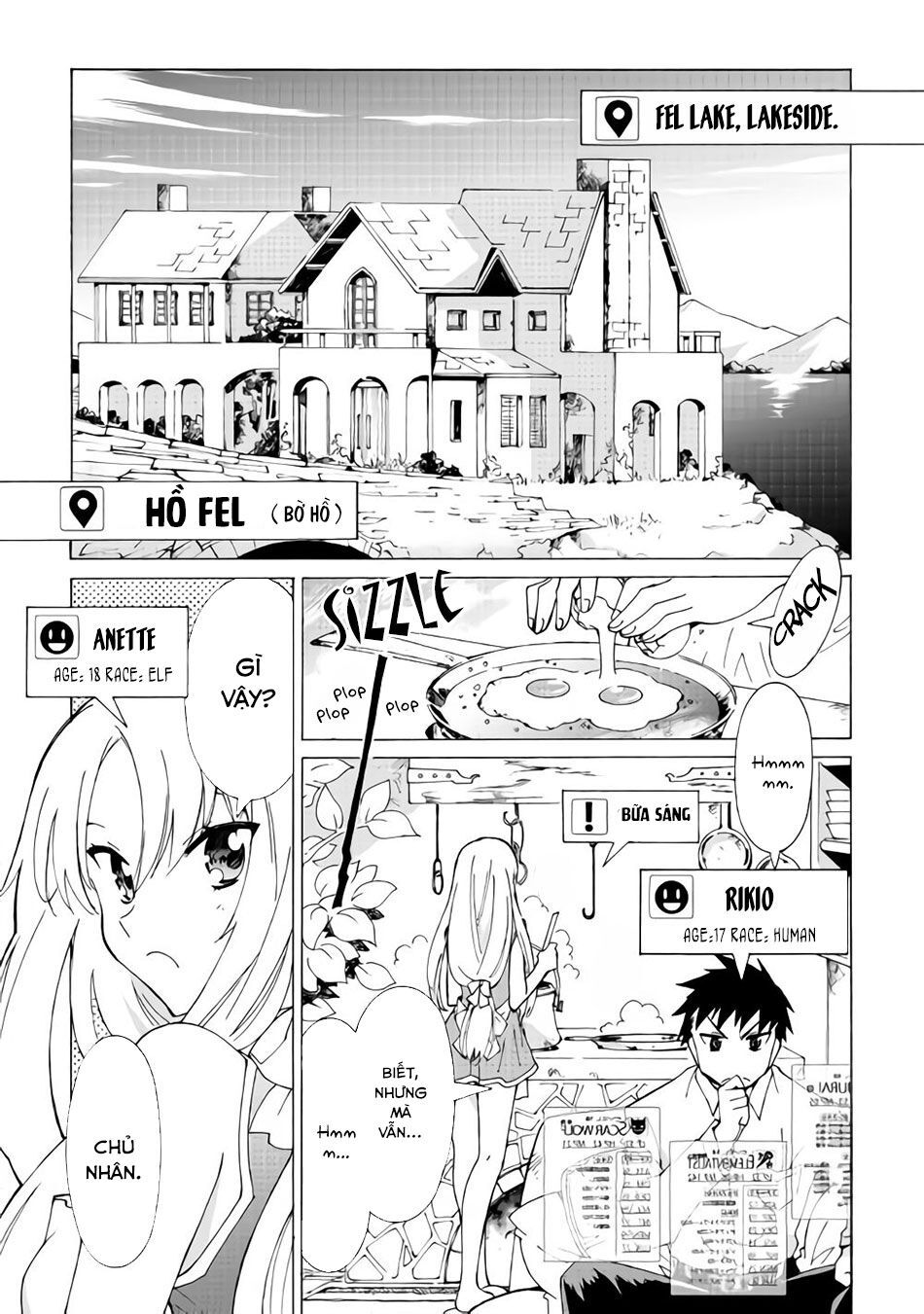 Argate Online Chapter 17 - 4